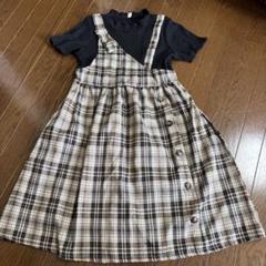140★チェックワンピース