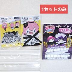セリア ぬいぐるみ用 ぬい用 ヲタ活 ロリータ つけ襟 ヘッドレース 白のサムネイル