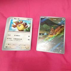 2025年最新】ポケモンカードarセットの人気アイテム - メルカリ