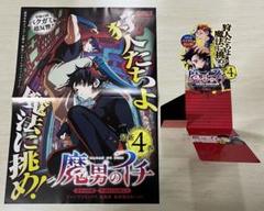 ゼロの使い魔           販促非売品ポスター 2025年最新】Yahoo!オークション -)ゼロの使い魔(ポスター)の