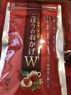 2025年最新】あじかん ごぼうのおかげw 30の人気アイテム - メルカリ