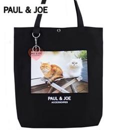大人気・未使用品】#Paul & Joe ファー トートバッグ 猫