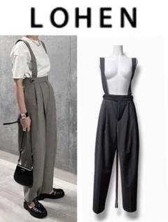LOHEN ローヘンサスペンダー2タックパンツ