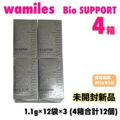 新品未使用未開封☆ワミレス バイオサポート チョコっとバイオ ☆ 2025年最新】wamiles その他の人気アイテム - メルカリ