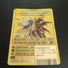 ルーチェモンフォールダウンモードの中古 未使用品を探そう メルカリ ルーチェモンフォールダウンモードの中古 未使用品を探そう メルカリ