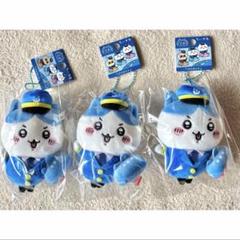 ちいかわ　空港限定　ハチワレパイロット　ぬいぐるみ キーチェーン✖️4個セット ちいかわ はちわれ パイロット 空港限定 マスコット キー