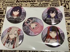神椿市建設中。 REGENERATE 缶バッジ 5点セット 新品未開封 神椿