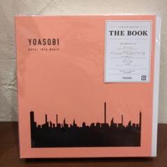 YOASOBI　THE BOOK　CD＋バインダー　完全生産限定版　凹みあり