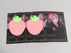 【すとぷり】ブロマイド・ぬいぐるみ・リングライト（まとめ売り） うたの☆プリンスさまっ♪Debut ぬいぐるみシリーズ2 一ノ瀬
