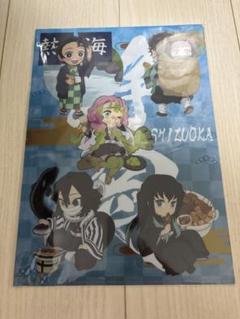 ufotable 全集中展 ご当地クリアファイル