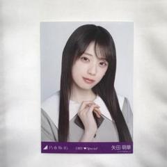 乃木坂46 6期生 矢田萌華 B.L.T. 抽プレ当選品直筆サインチェキ m50451238685_1.jpg?1749977585