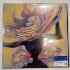 新品】ヨルシカ Yorushika ルバート/ブレーメン 7インチレコード