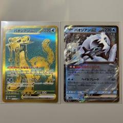 ピカチュウEX 印刷エラーカード エラーカード】ピカチュウ ex RR 超電ブレイカー ポケモンカード