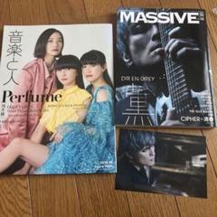 2025年最新】dir en grey 音楽との人気アイテム - メルカリ