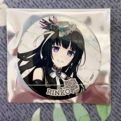 バンドリ　10th 缶バッジ　Roselia 白金燐子　4個 バンドリ 10th 缶バッジ Roselia 白金燐子 4個 - メルカリ