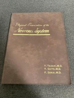 ベッドサイドの神経の診かた = Physical Examination of… Amazon.co.jp: ベッドサイドの神経の診かた 改訂16版 : 田崎