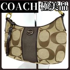 COACH　コーチ　シグネチャー　ハンドバッグ　ショルダーバッグ　ブラウン