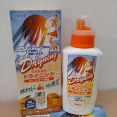 Uyeki DRYNING ドライマーク衣料洗剤 液体洗剤 濃縮タイプ500mlのサムネイル