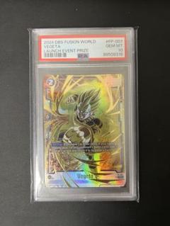PSA10 ドラゴンボール・フュージョンワールド　ベジータ プロモ FP-007 PSA10 ドラゴンボール・フュージョンワールド ベジータ プロモ
