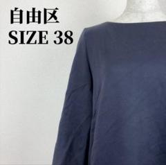 自由区 長袖ワンピース ネイビー レディース 柄系 ブランド ロング 38