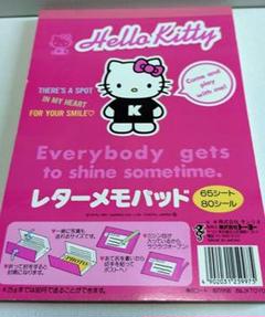 2008、2009年製 レア★ハローキティ ボリュームメモ 4冊まとめセット④ 2007、8、9年製 レア☆ハローキティ ボリュームメモ 4冊まとめ