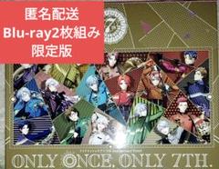 アイドリッシュセブン　Blu-ray　アイナナ　i7　7th 限定版