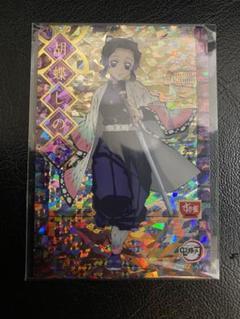 鬼滅の刃 ufotable すき家 特典 オリジナルカード 未開封 新品未開封】Ufotable dining 鬼滅の刃 ステッカー ポストカード