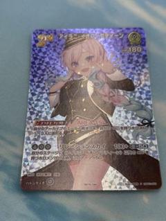 2025年最新】ホロカ プロモ イオフィの人気アイテム - メルカリ