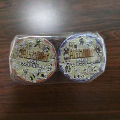 【ゴールデンカムイ】　めくれるマスキングテープ