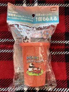 【非売品】アサヒ飲料 チャムス　ピクニックカラーチェンジタンブラーのサムネイル