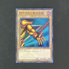 2025年最新】遊戯王ミレニアムカードの人気アイテム - メルカリ