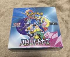 2025年最新】ポケモンカード バトルパートナーズ box シュリンク