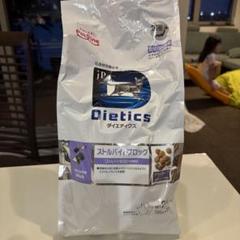 ダイエティクス　ストルバイトブロック Amazon | ダイエティクス 猫用 ストルバイトブロック 2.1kg