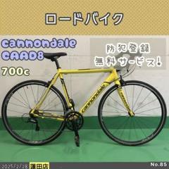 ロードバイク cannondale CAAD8 キャノンデール - メルカリ