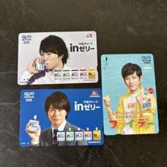 クオカード　2万円　使用済み クオカード 残高0 使用済み 穴空き ￥1000 - メルカリ