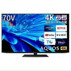 SHARP AQUOS テレビ　23型　2017年製 美品】SHARP AQUOS 23年製 70型4K液晶テレビ - メルカリ