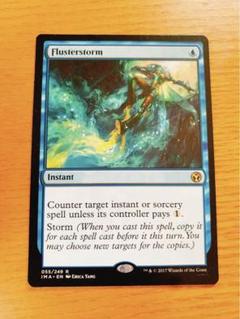 MTG 狼狽の嵐　ロシア語　2枚 ロシア語《狼狽の嵐/Flusterstorm》(BOXプロモ)[MH1-P] - MTG
