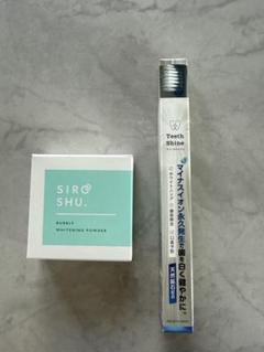 フロムココロ SIROSHU シロッシュ 楽天市場】□4日20時~最大500円OFF(定期便除く)□SHIROSHU