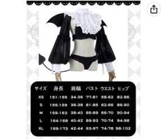 リズきゅん コスプレ衣装 Sサイズ(ウィッグ付き) Amazon | AYAY_COS リズ 喜多川海夢 コスプレ 衣装 サキュバス娘