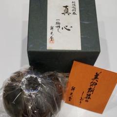 新光堂 真心一輪挿し(壷型)