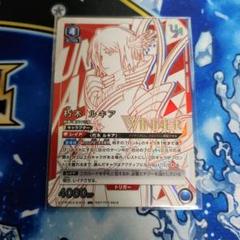 2025年最新】ユニオンアリーナ ユニオンレア winnerの人気