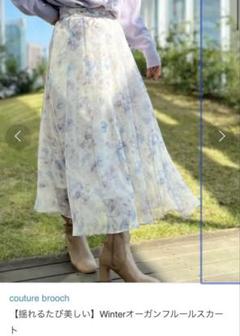 クチュールブローチオーガンジー花柄フレアスカートのサムネイル