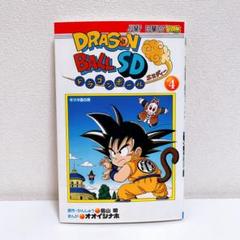 ひ*か様 全て未開封カード付き！！ドラゴンボールSD全巻&スーパーヒーローズ他 全て未開封カード付き！！ドラゴンボールSD全巻&スーパー