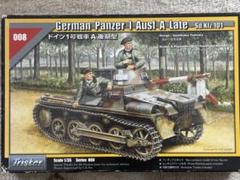 2025年最新】トライスター 1/35の人気アイテム - メルカリ