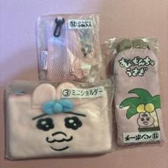 未開封　おぱんちゅうさぎ一番くじ