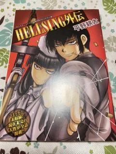 hellsing外伝の中古 未使用品を探そう メルカリ hellsing外伝の中古 未使用品を探そう メルカリ