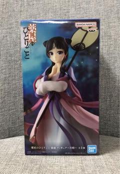 薬屋のひとりごと　猫猫　マオマオ　　月精　brilliant ちょこのせ　セット Amazon.co.jp: 【公式】薬屋の*ひとりごと 猫猫 月精 フィギュア