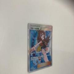 ポケモンカード SR