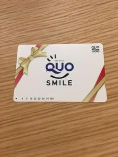 クオカード 10000円分
