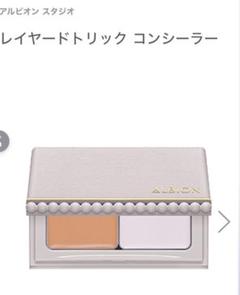 2025年最新】アルビオン コンシーラーの人気アイテム - メルカリ